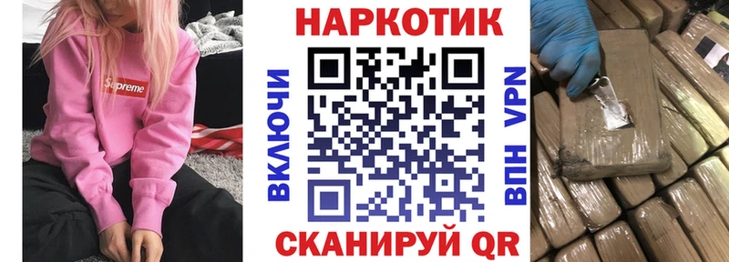 Магазины продажи наркотиков Псков МЕГА как войти  Мефедрон  Конопля  APVP 