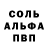 Амфетамин 97% LegozForDayz