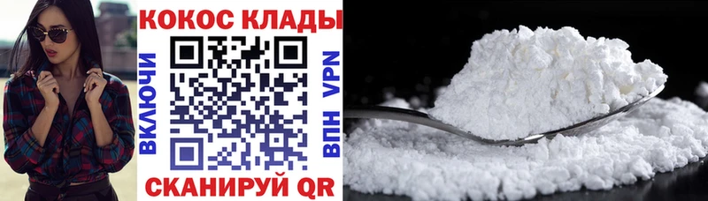 дарнет шоп  Псков  Кокаин 97% 