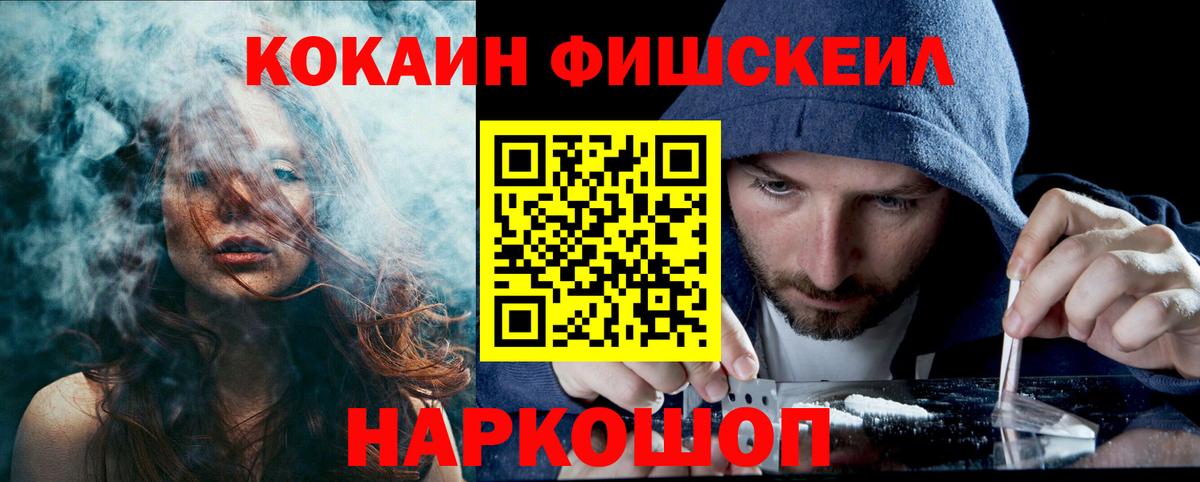 Кокаин 97%  КОКАИН  Псков  COCAIN Columbia  Вход с VPN 