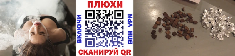 ГАШ AMNESIA HAZE  Псков 