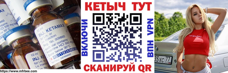 купить сайты гидра маркетплейс Кетамин ketamine Псков