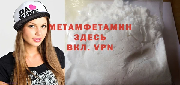 прущие крисы Абдулино
