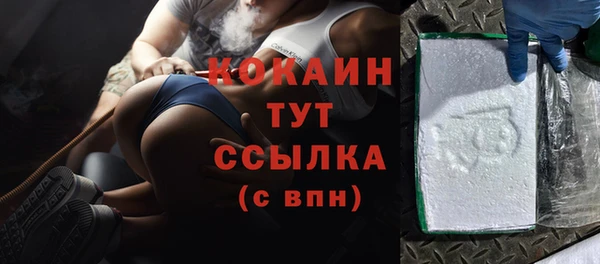 MDMA Premium VHQ Абаза