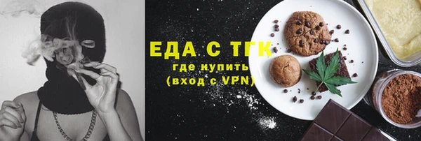 прущие крисы Абдулино