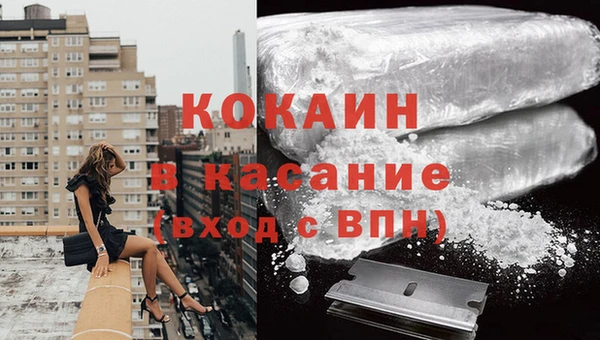 MDMA Premium VHQ Абаза