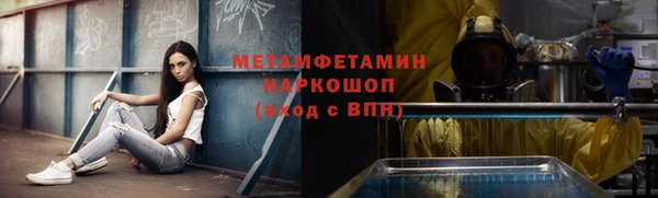 MDMA Premium VHQ Абаза