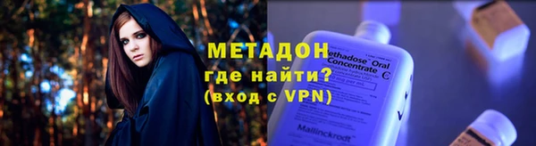 прущие крисы Абдулино