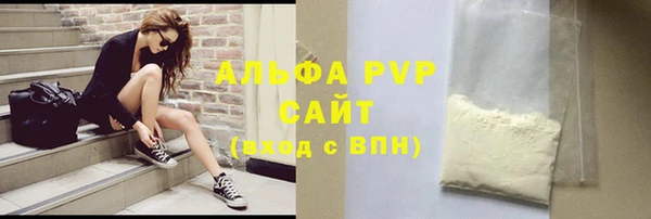 прущие крисы Абдулино