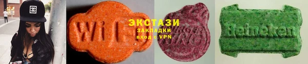 MDMA Premium VHQ Абаза