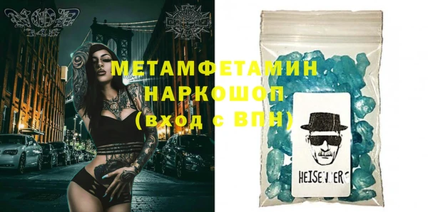 MDMA Premium VHQ Абаза