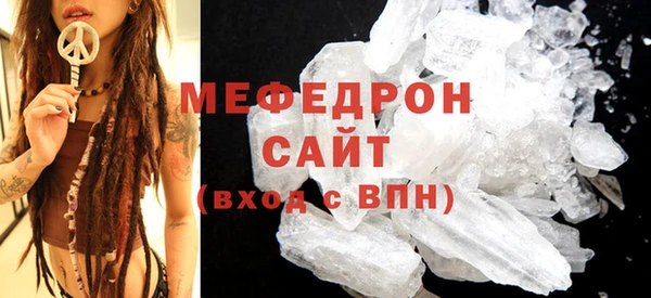 MDMA Premium VHQ Абаза