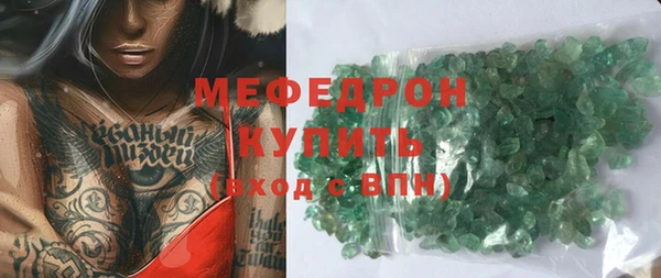 прущие крисы Абдулино