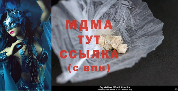 MDMA Premium VHQ Абаза