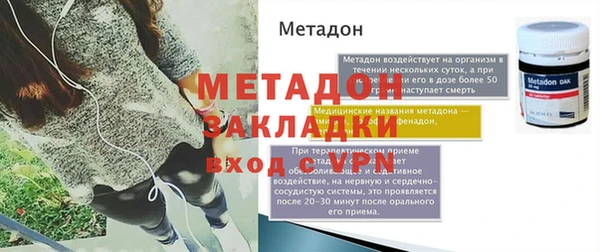 прущие крисы Абдулино