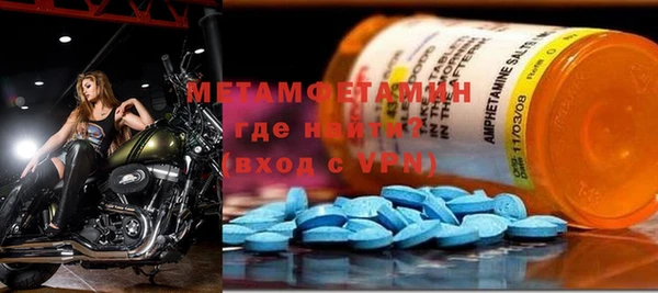 прущие крисы Абдулино