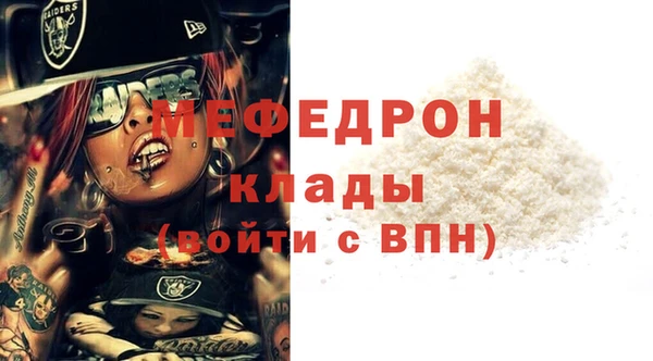 соль курить ск Горнозаводск
