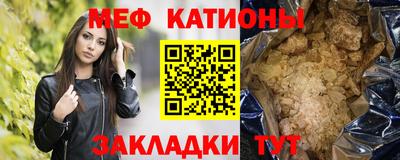 стафф Свободный