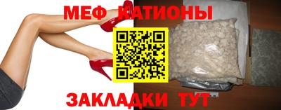 стафф Свободный