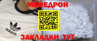 круглые Севастополь