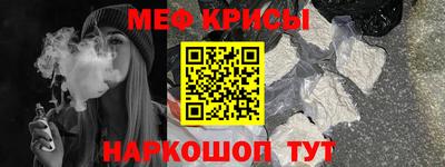 стафф Свободный