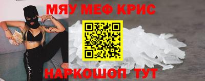 стафф Свободный