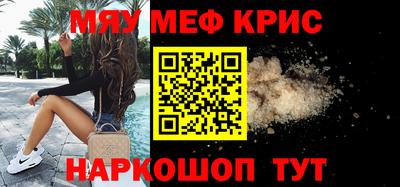 круглые Севастополь