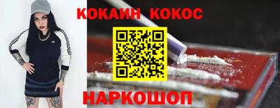 круглые Севастополь
