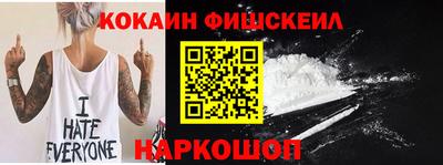 круглые Севастополь