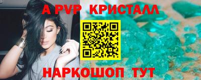 стафф Свободный