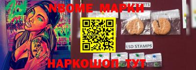 стафф Свободный