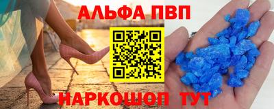 мефедрон Северобайкальск