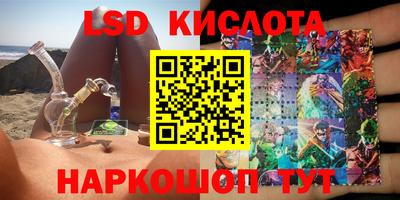 круглые Севастополь