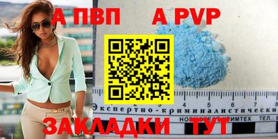 мефедрон Северобайкальск