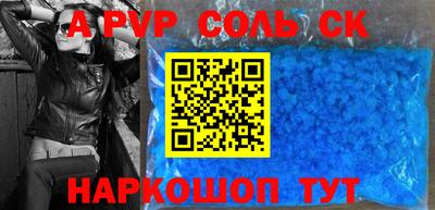 круглые Севастополь