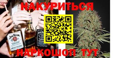 мефедрон Северобайкальск