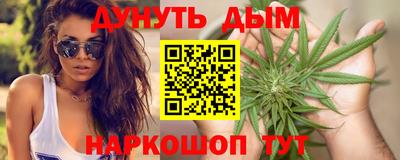 мефедрон Северобайкальск