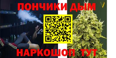 круглые Севастополь