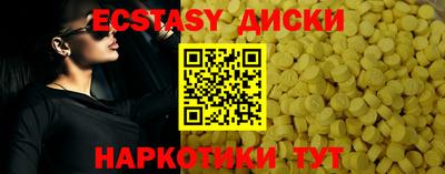 мефедрон Северобайкальск