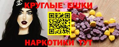 мефедрон Северобайкальск
