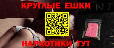 мефедрон Северобайкальск