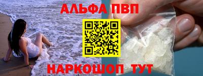 круглые Севастополь