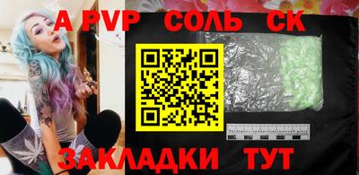 стафф Свободный