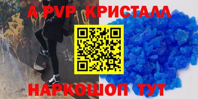 мефедрон Северобайкальск