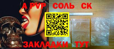 стафф Свободный