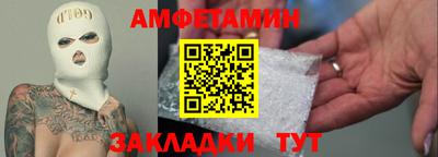 стафф Свободный