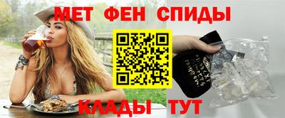 мефедрон Северобайкальск