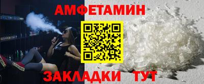 мефедрон Северобайкальск