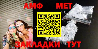 мефедрон Северобайкальск