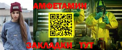 мефедрон Северобайкальск